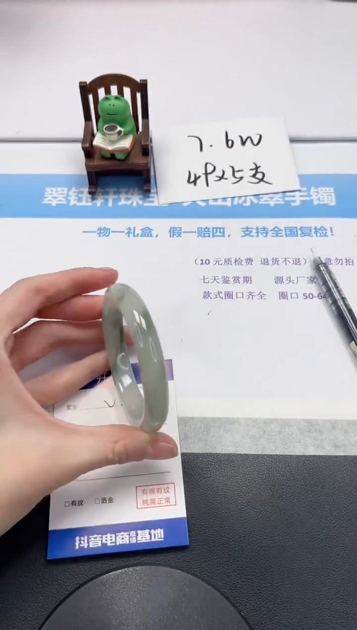 【闪购商品】石英质玉手镯未镶嵌V252-56.2