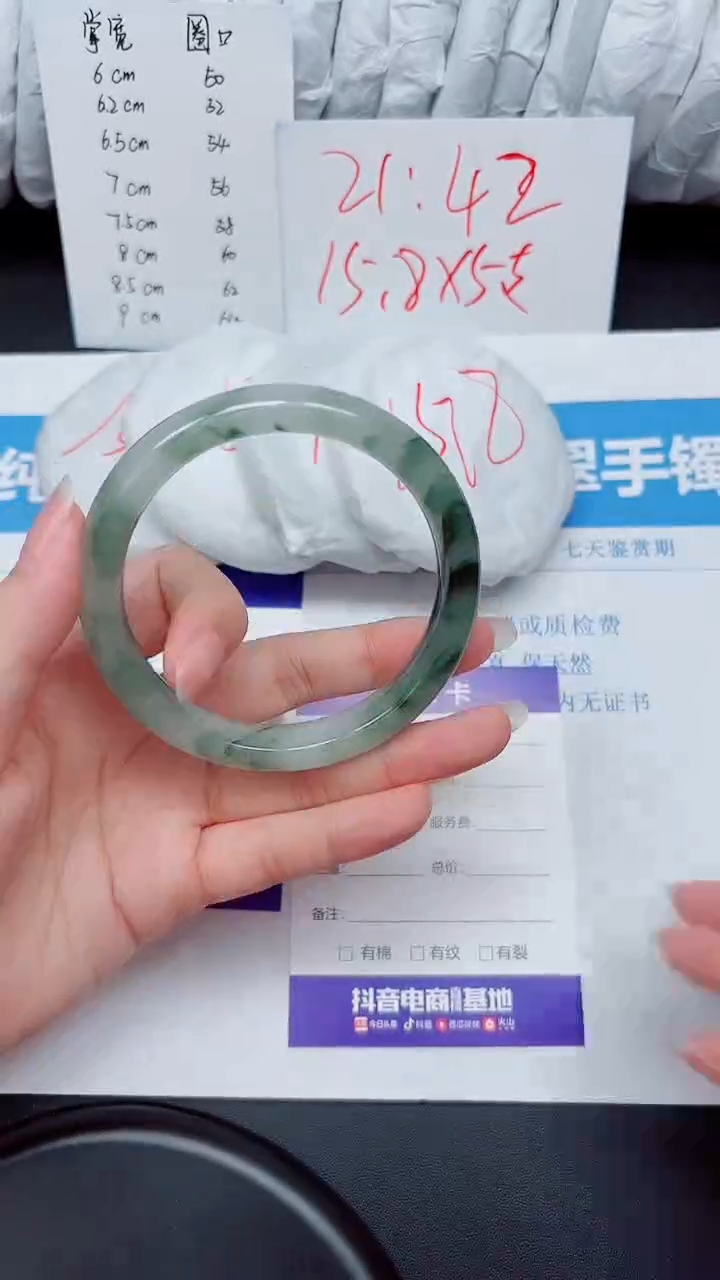 石英质玉手镯未镶嵌56-60