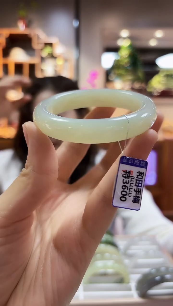 【闪购商品】和田玉手镯未镶嵌53