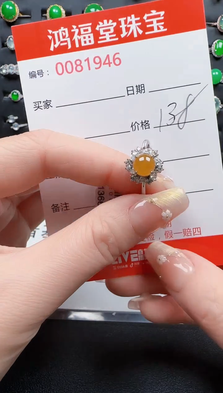 【闪购商品】翡翠戒指银S925镶嵌1946