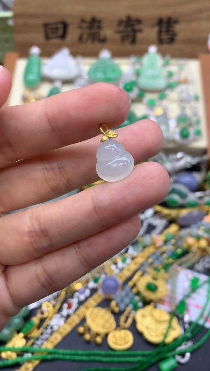 翡翠18K金镶嵌颈饰119-中国好珍宝