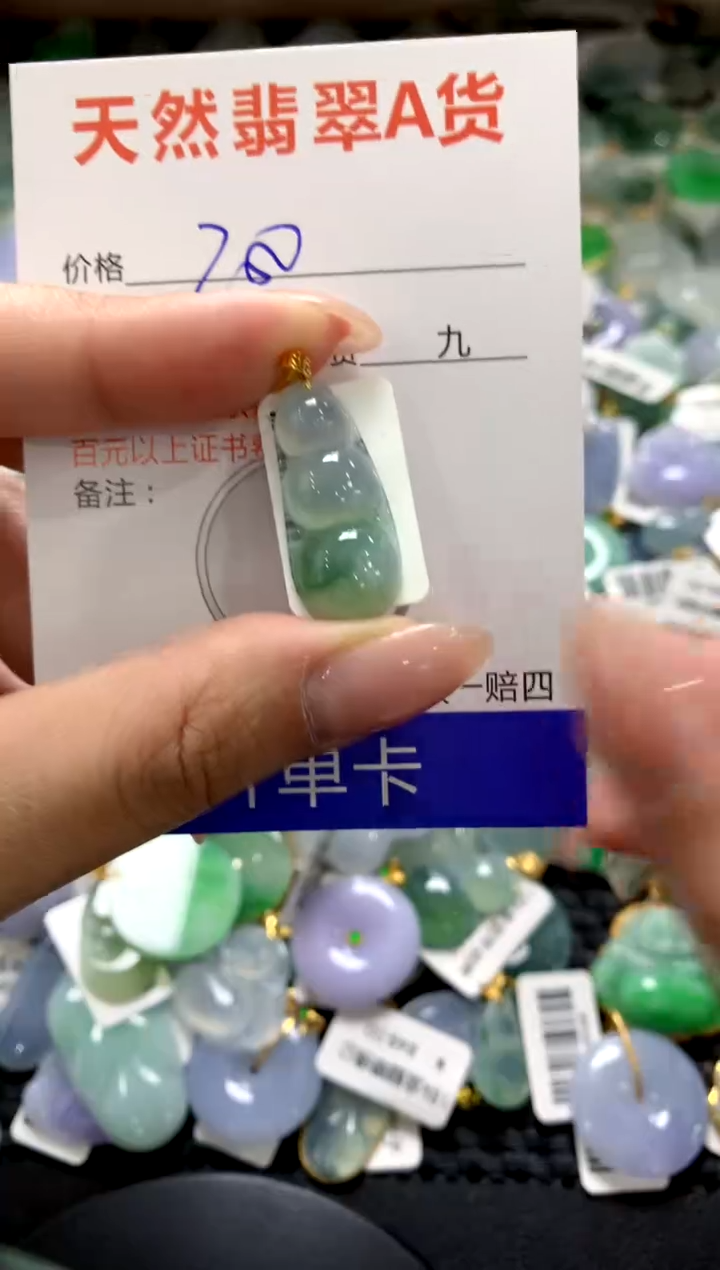 颈饰18K金镶嵌翡翠11111111111111111