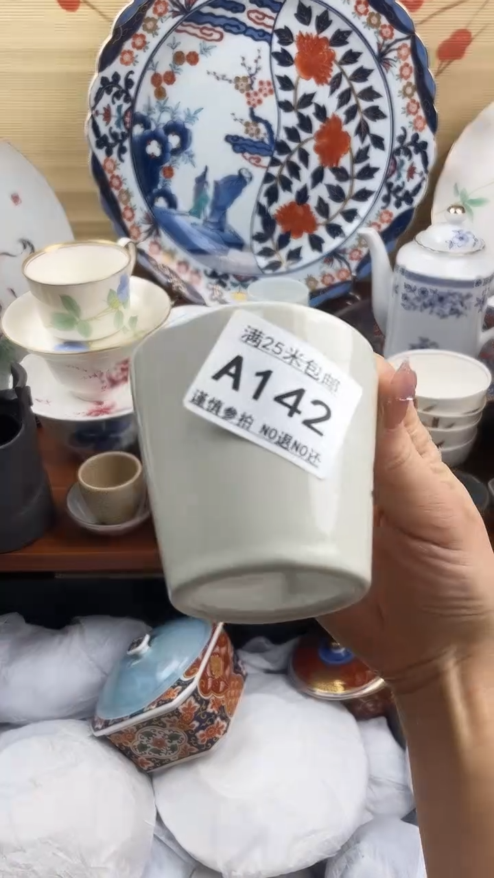 【闪购商品】a142==============