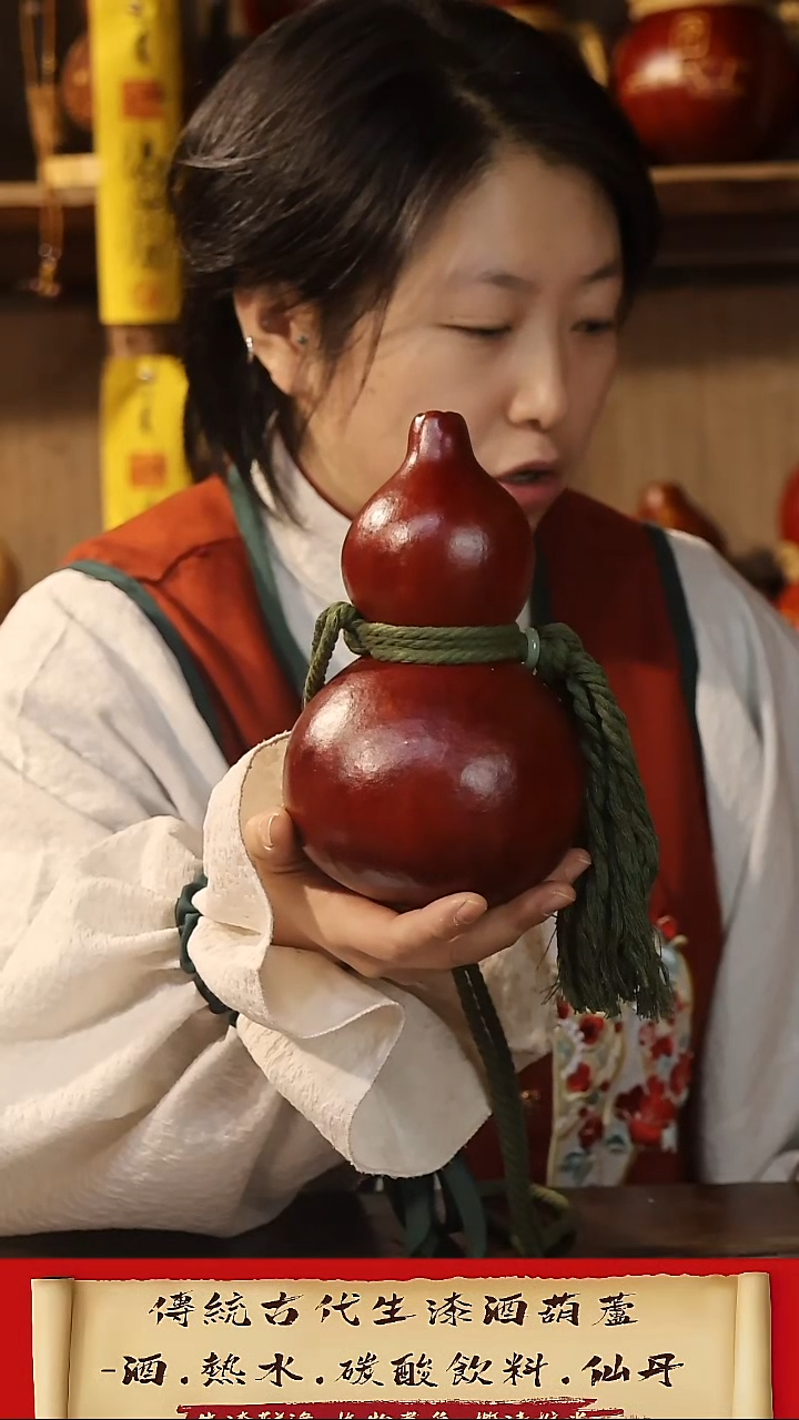 直播链接酒葫芦2炸脐