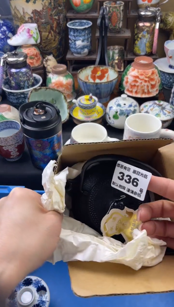 【闪购商品】瓷片336号六六工艺品瓷器