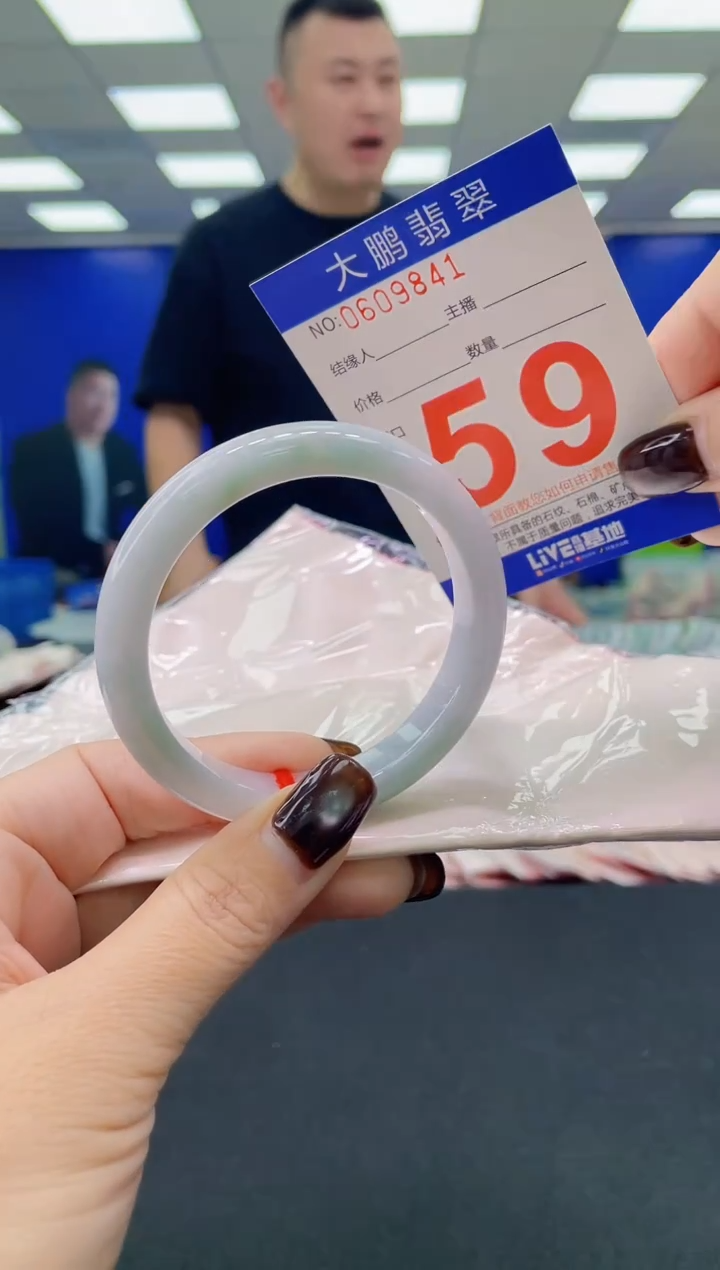 未镶嵌手镯翡翠AAAAAAAAAA