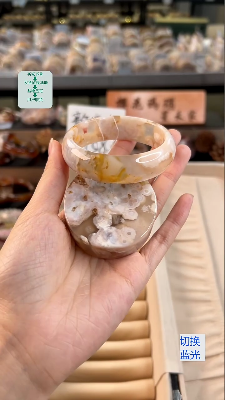 石英质玉手镯未镶嵌54圈口（赠送镯心）21054