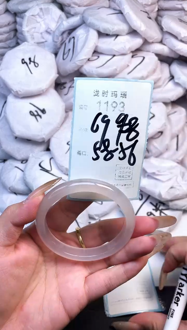 手镯玛瑙/玉髓未镶嵌1193