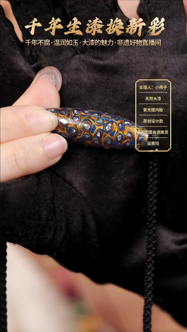 【福利】大漆蓝金桶珠编绳项链