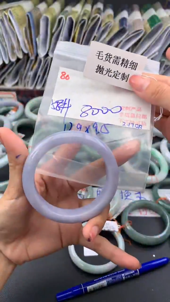 【闪购商品】定制翡翠未镶嵌毛货需精细抛光+多样手镯+8000元80