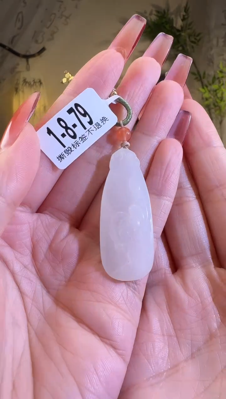 【闪购商品】和田玉颈饰18K金镶嵌花牌79 带小浮棉