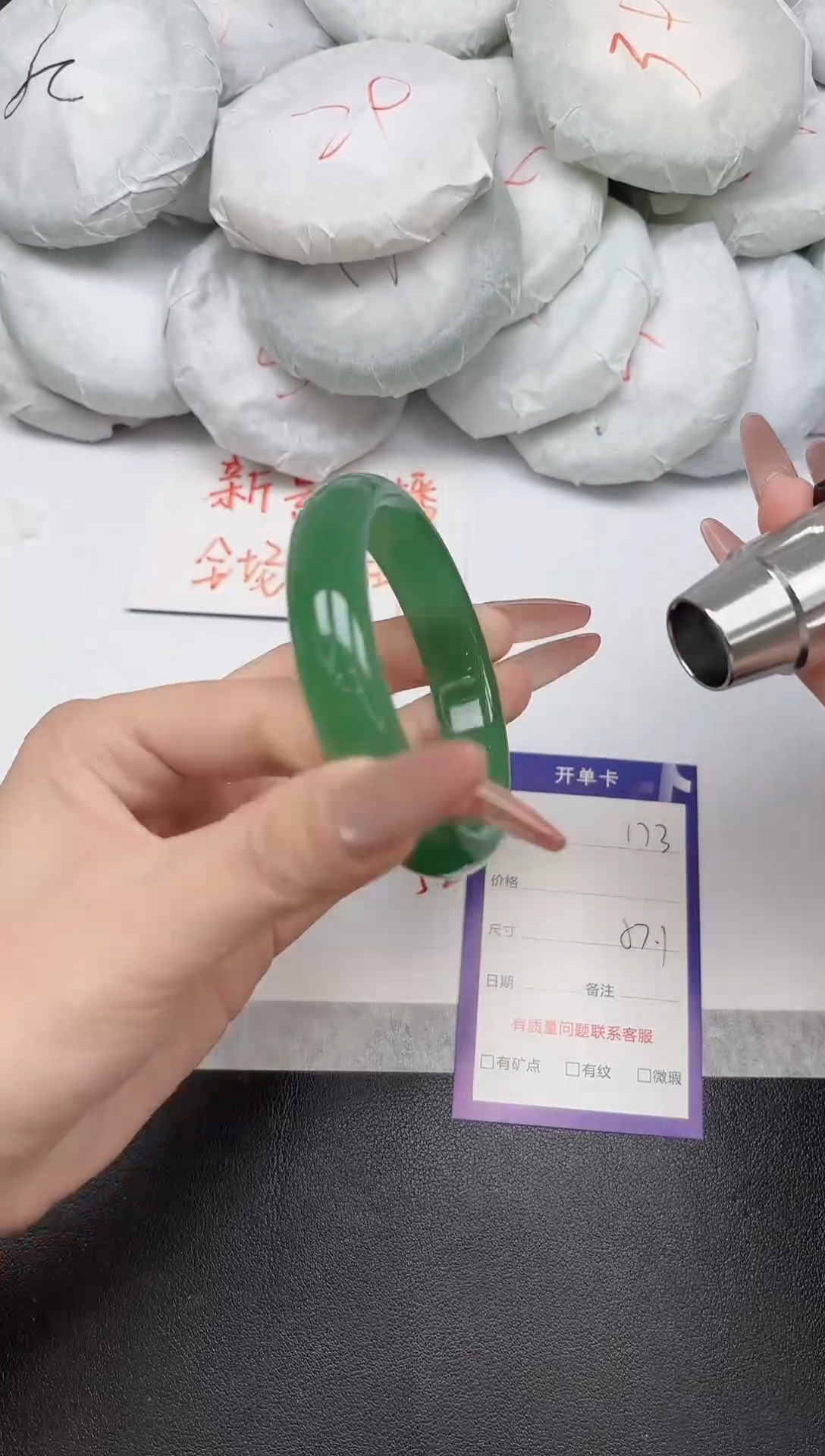 非金属无173-57.1