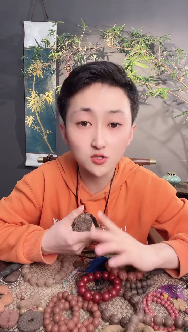 珠串【咖香双鱼】古法合香