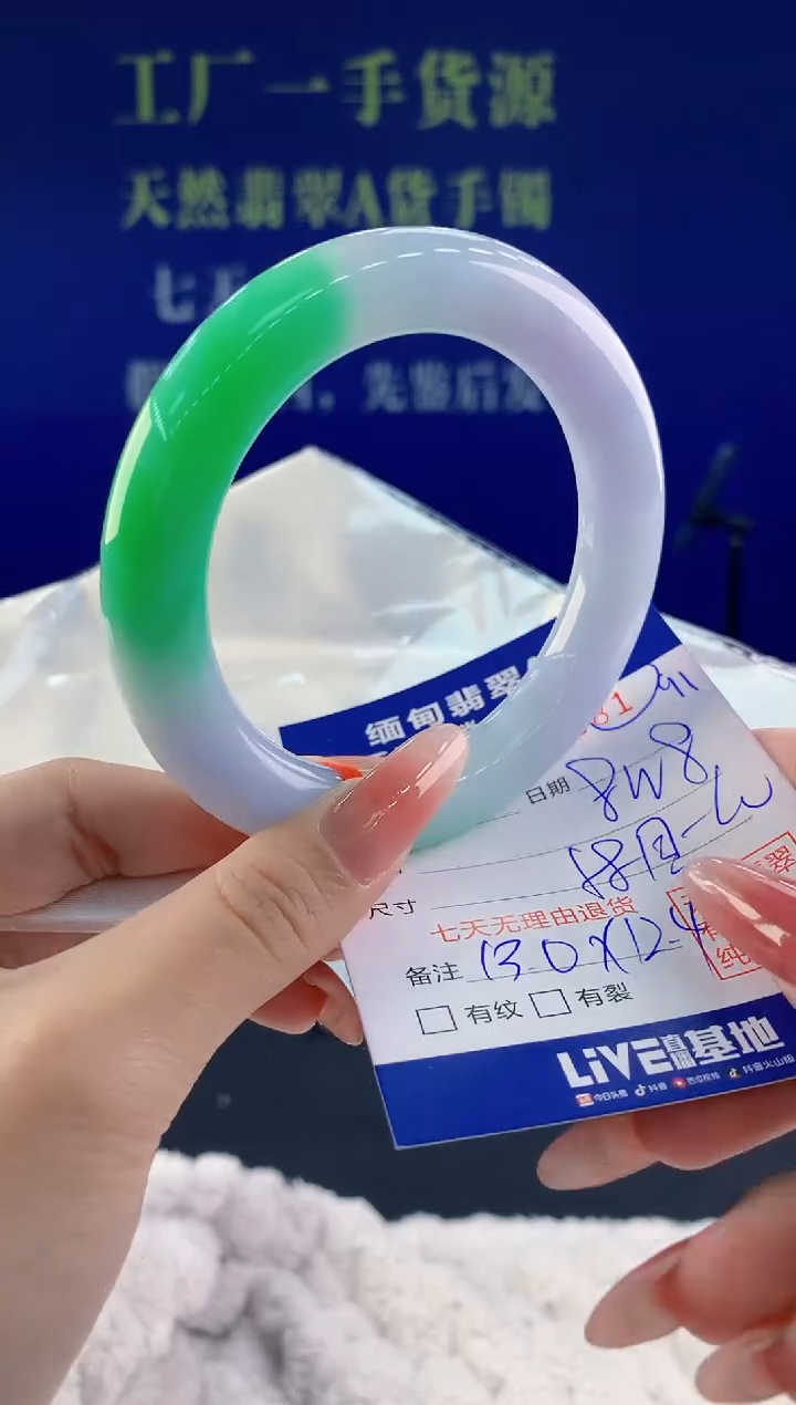 【闪购商品】翡翠手镯未镶嵌91天然A货翡翠 分单