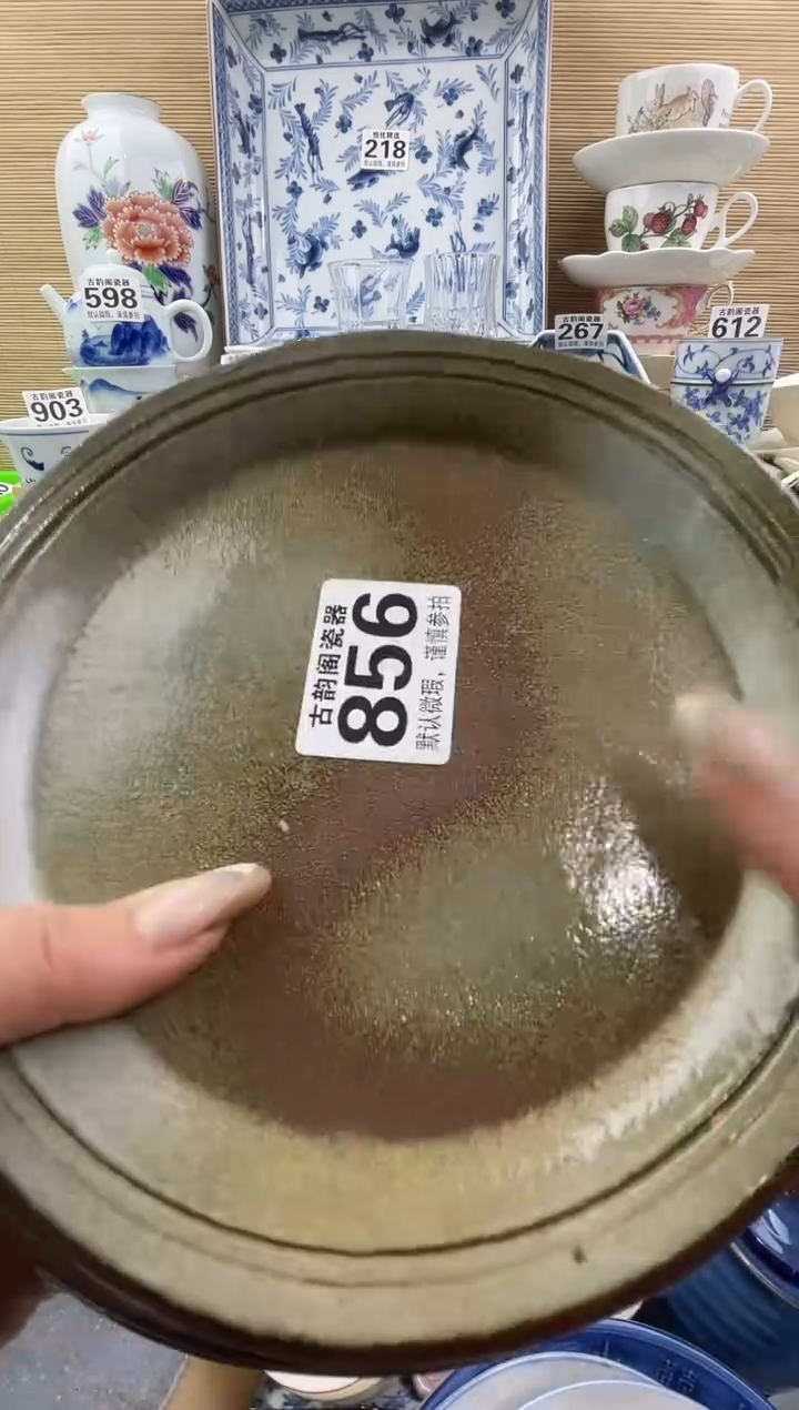 茗**庄摆件瓷器瓷器瓷器