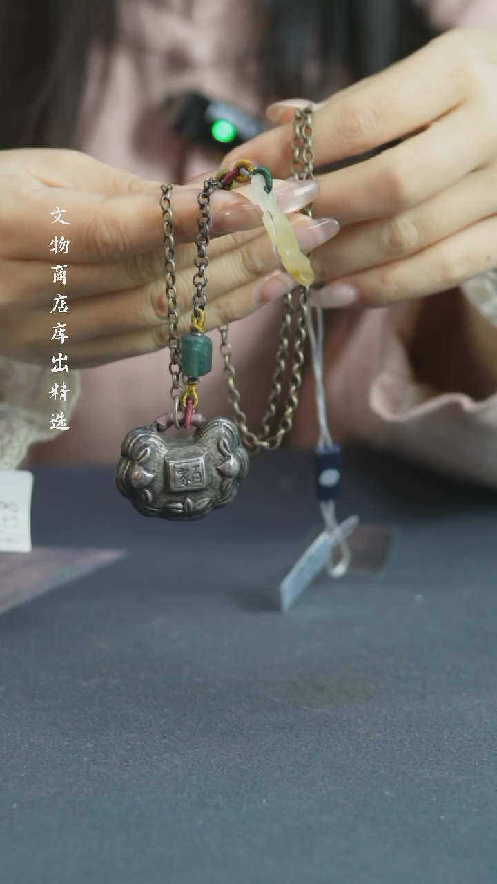 【闪购商品】铜银宝宝锁 福源堂 M