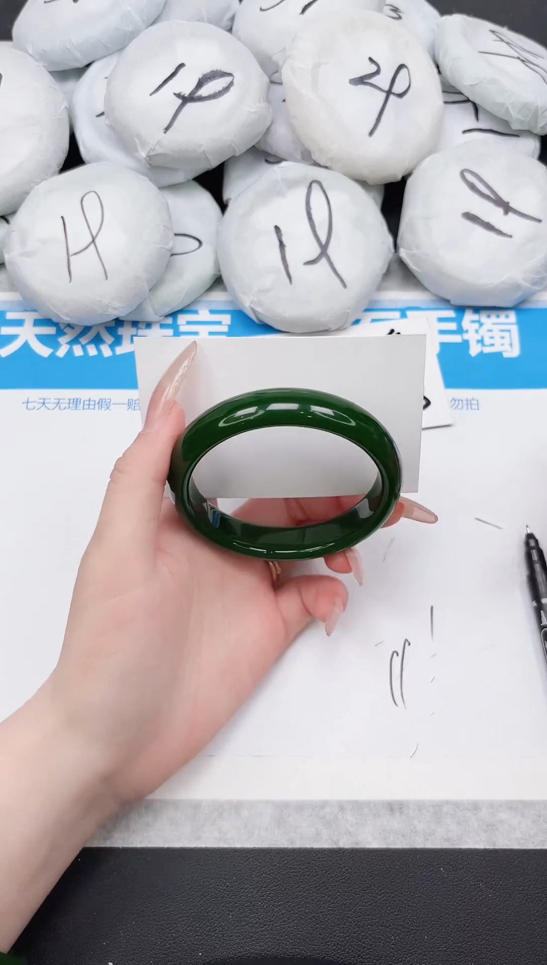 东凌女款手镯146-56