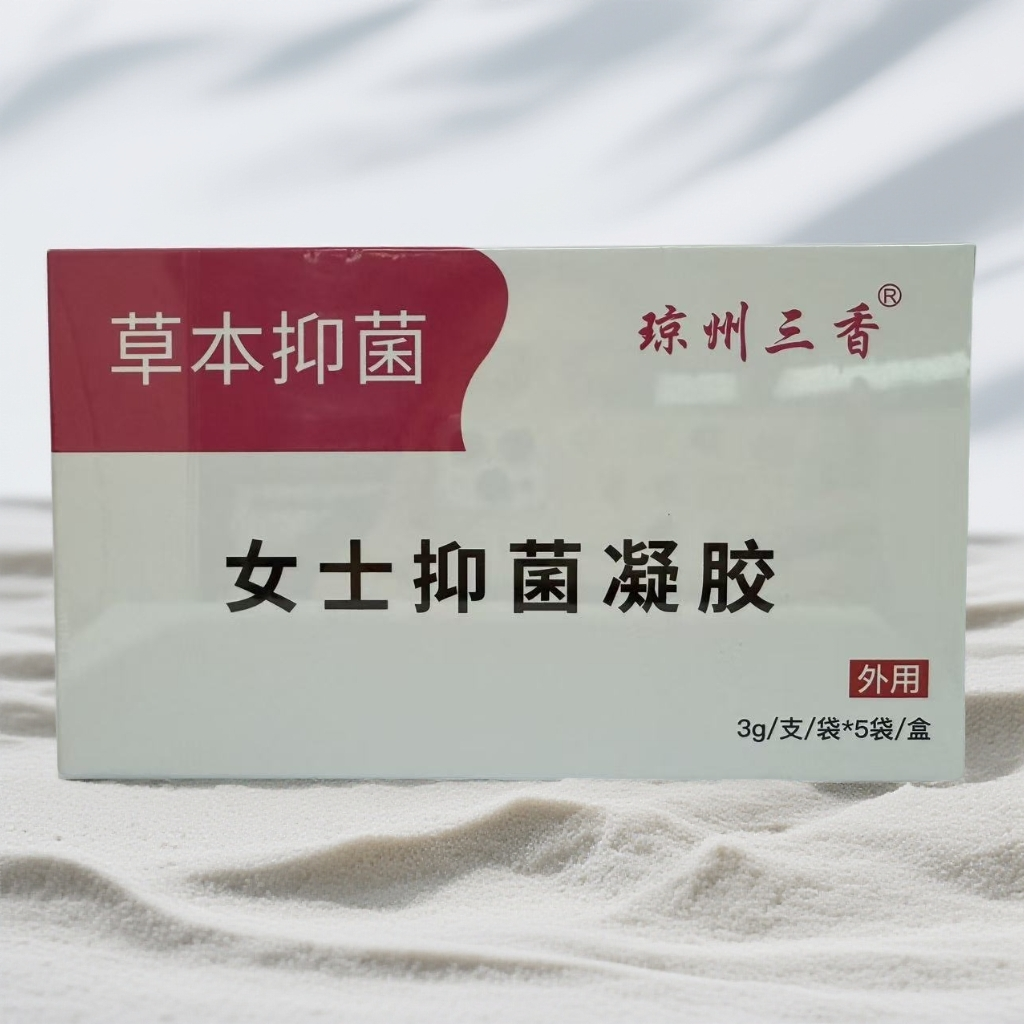 【一姐精品】女士凝胶