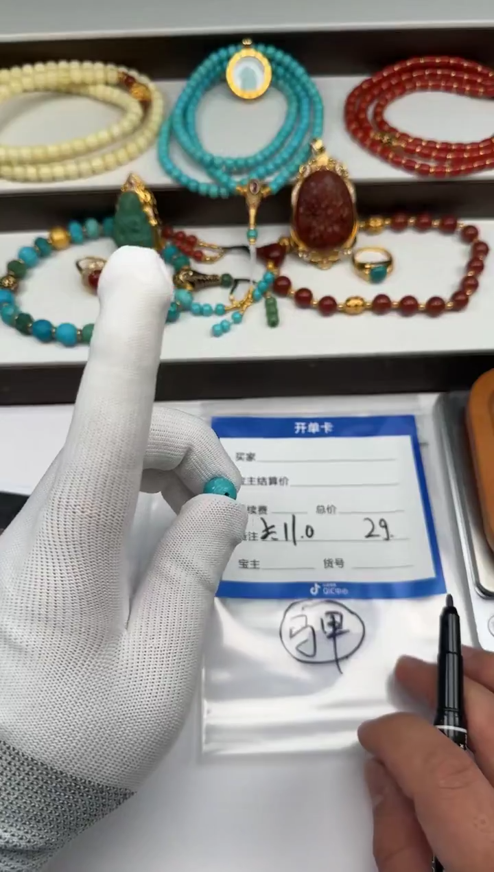 未镶嵌绿松石配饰配饰⭐**星配饰配饰