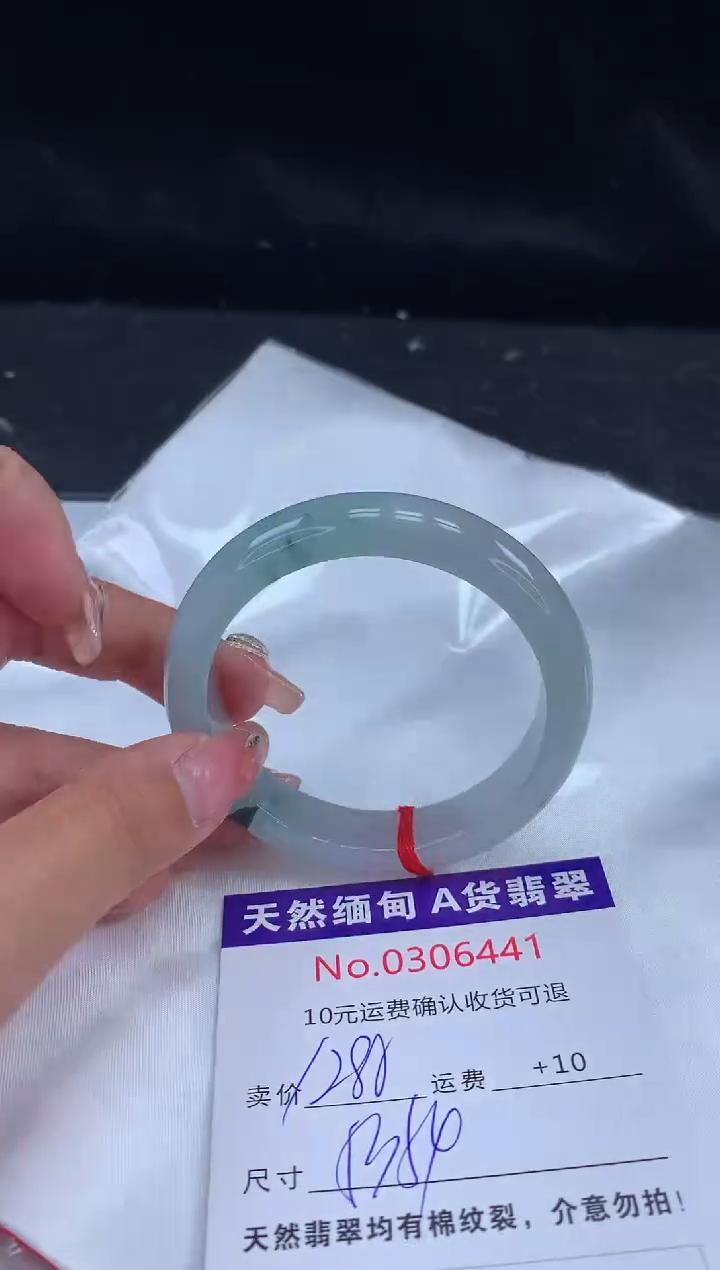 【闪购商品】翡翠手镯未镶嵌天然缅甸A货翡翠