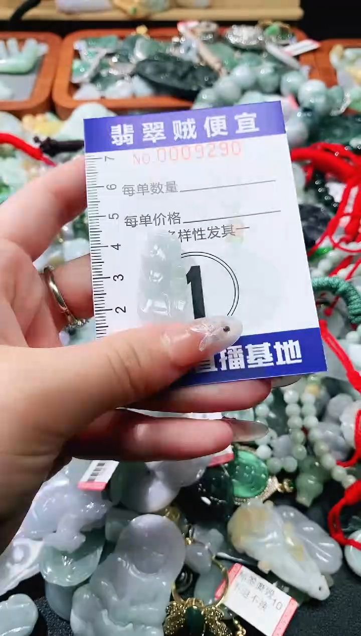 【闪购商品】翡翠未镶嵌颈饰闪购0009290