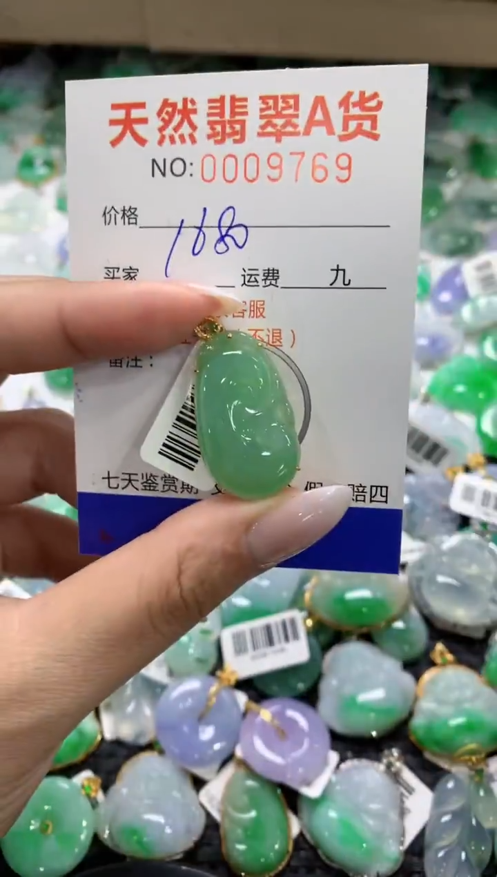 颈饰18K金镶嵌翡翠1