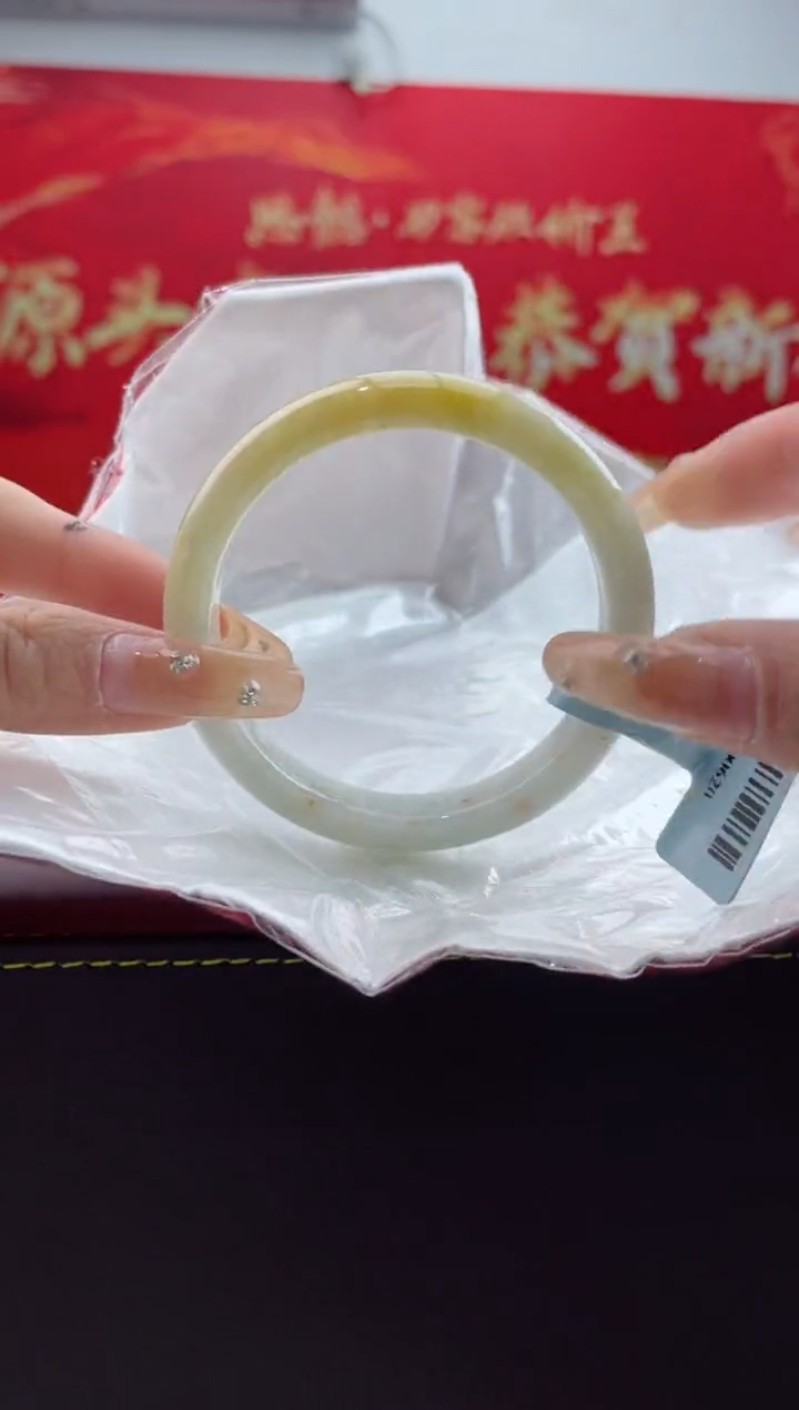 【闪购商品】翡翠手镯未镶嵌翡翠手镯3