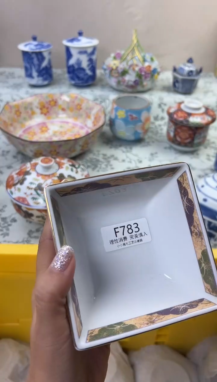 瓷陵*783FFFFFFFFFFFF