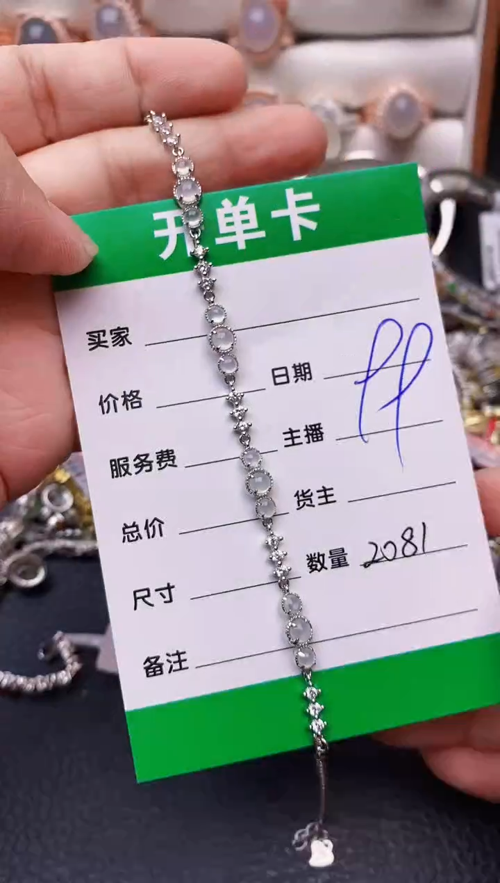 【闪购商品】翡翠戒指银S925镶嵌2081