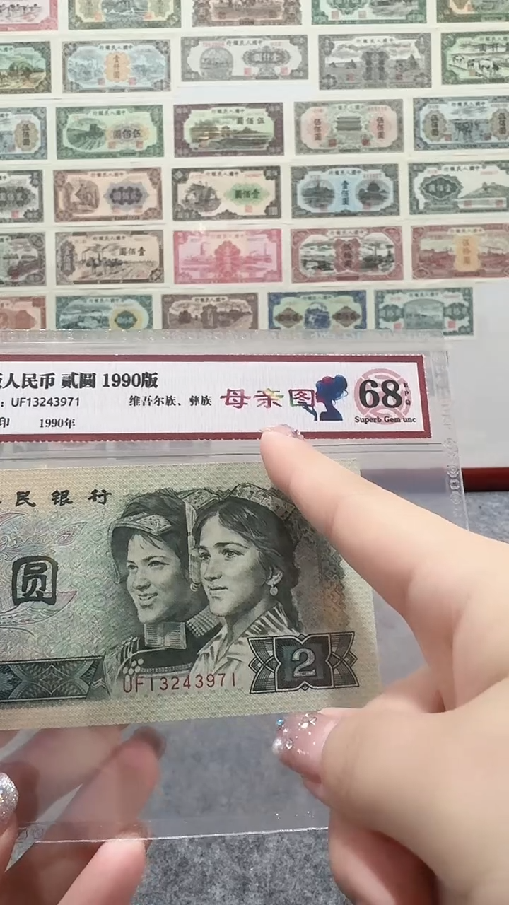 【闪购商品】思思专属820母亲图号码多样性