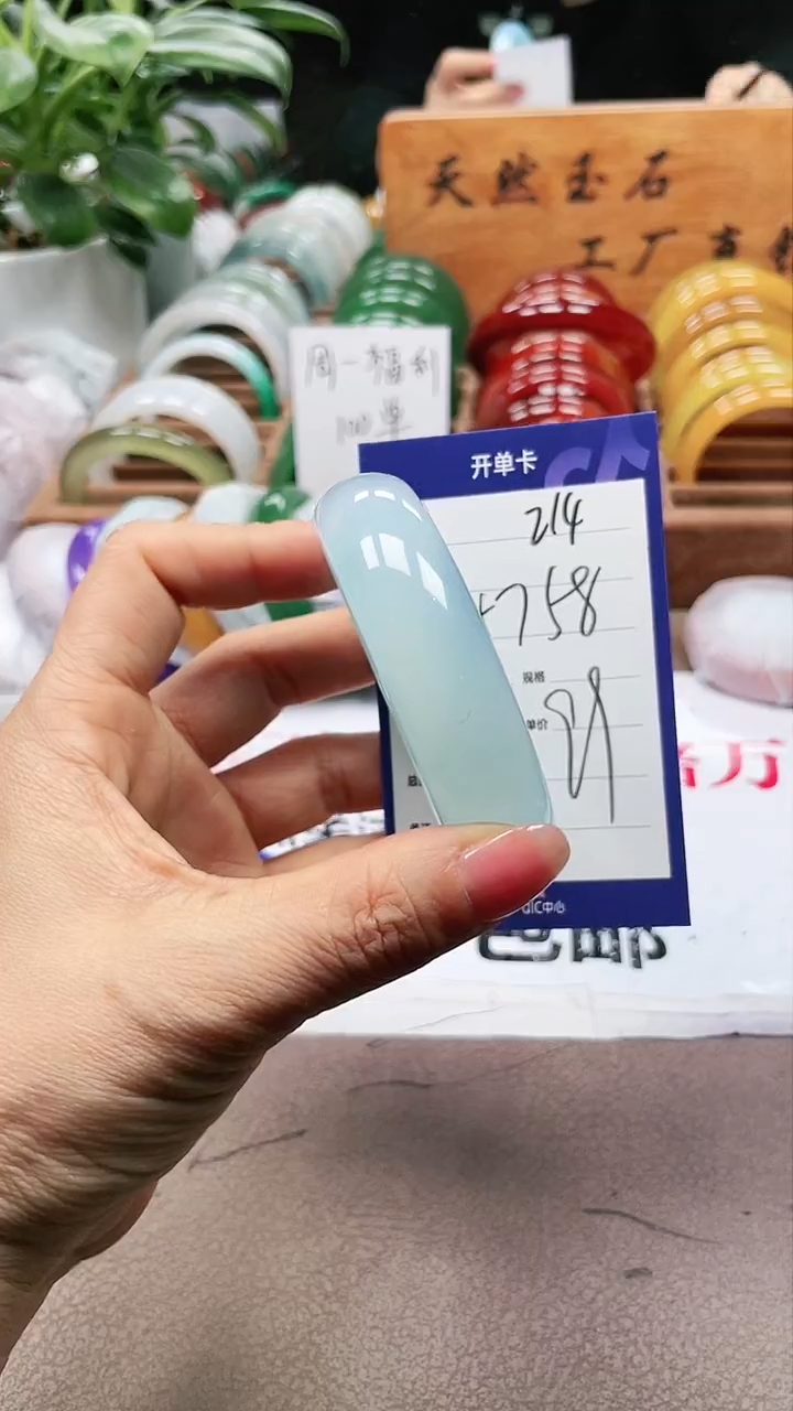 【闪购商品】玛瑙/玉髓手镯未镶嵌a214 5758多样性发货