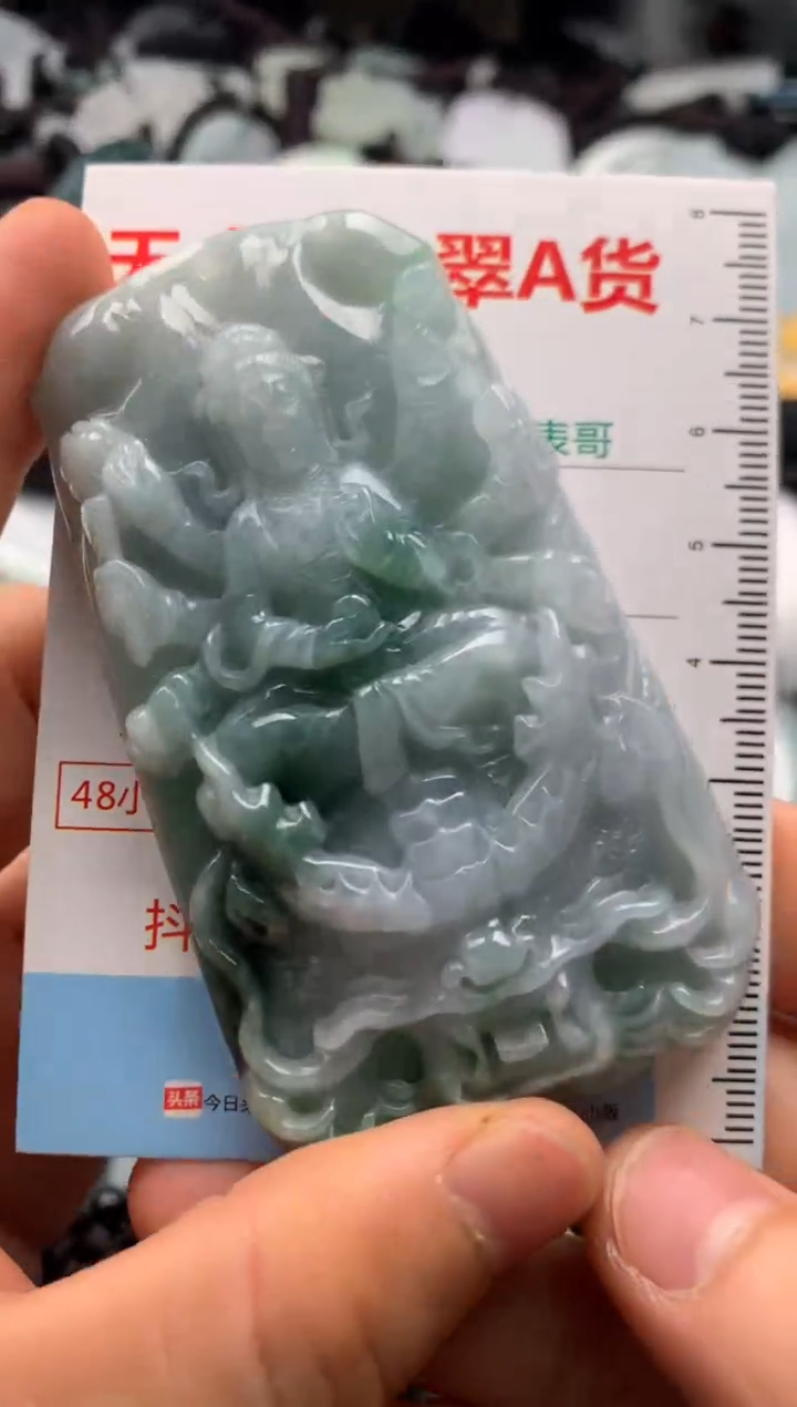 【闪购商品】翡翠吊坠(不含链)未镶嵌1