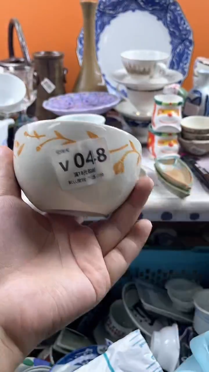 其他平*人默认微瑕，谨慎参拍v048