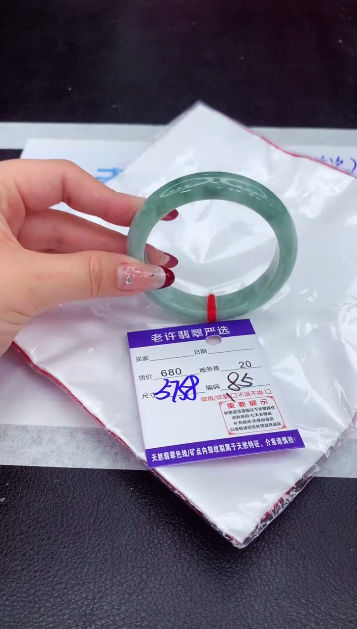 【闪购商品】翡翠手镯未镶嵌111111111