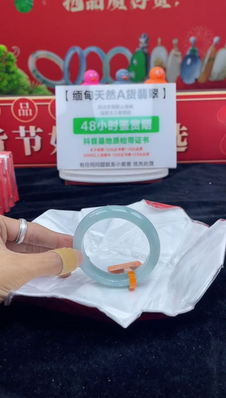 【闪购商品】翡翠手镯未镶嵌手镯3