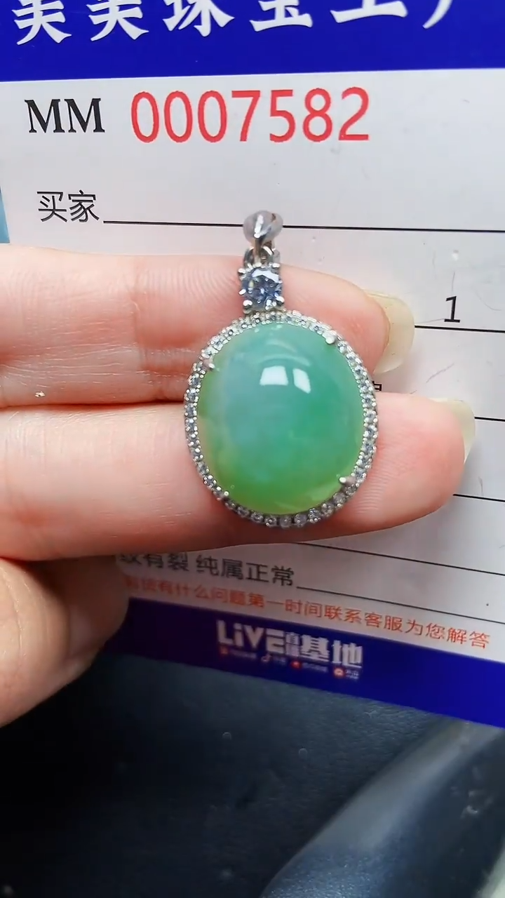 颈饰银S925镶嵌翡翠7582