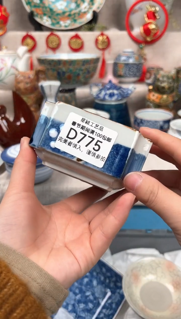 【闪购商品】775D瓷盘 餐具 默认接受微瑕下单