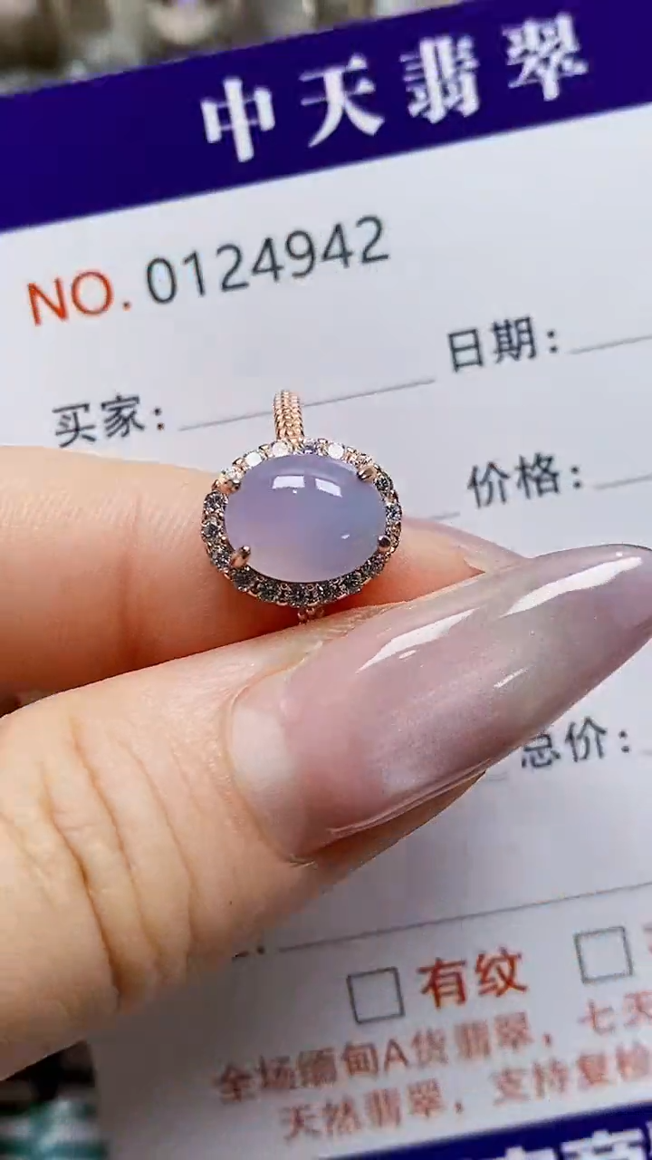 银S925镶嵌戒指翡翠4942