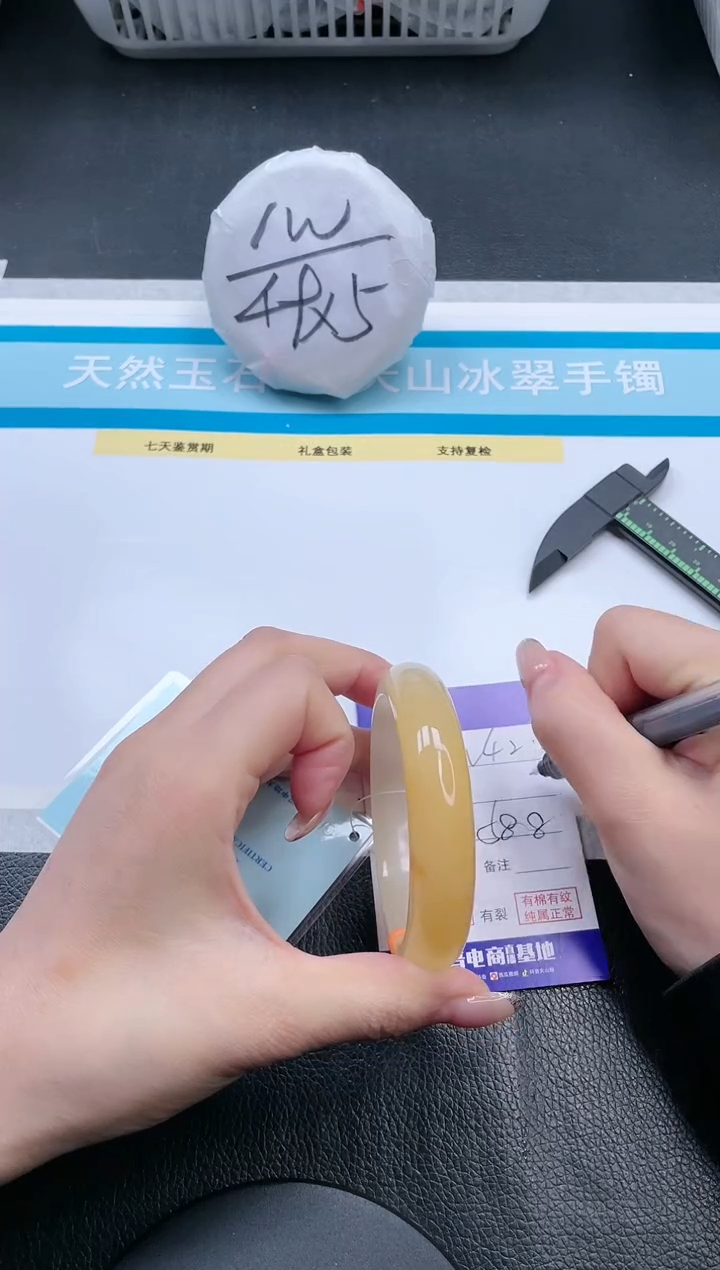 【闪购商品】石英质玉手镯未镶嵌12V58