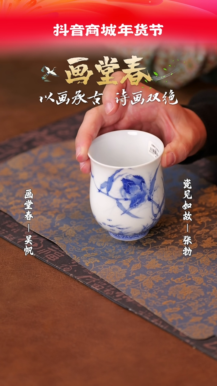 【闪购商品】杯子瓷见如故好物分享@@htc1019