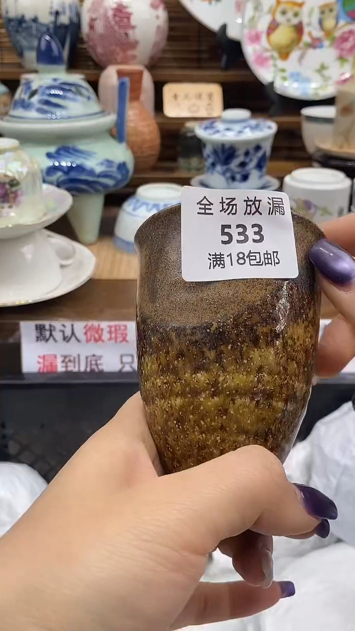 瓷片雪儿说瓷祝大家开心每一天~