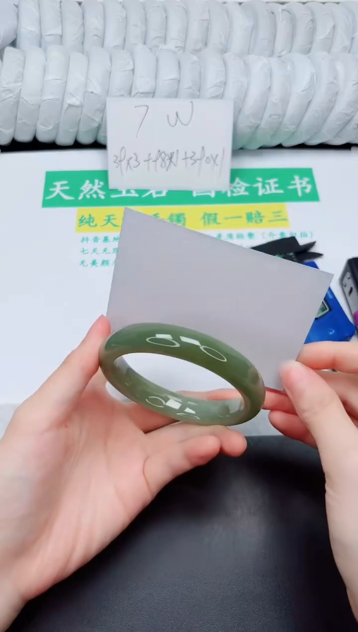 和田玉手镯未镶嵌177-60.8QS5