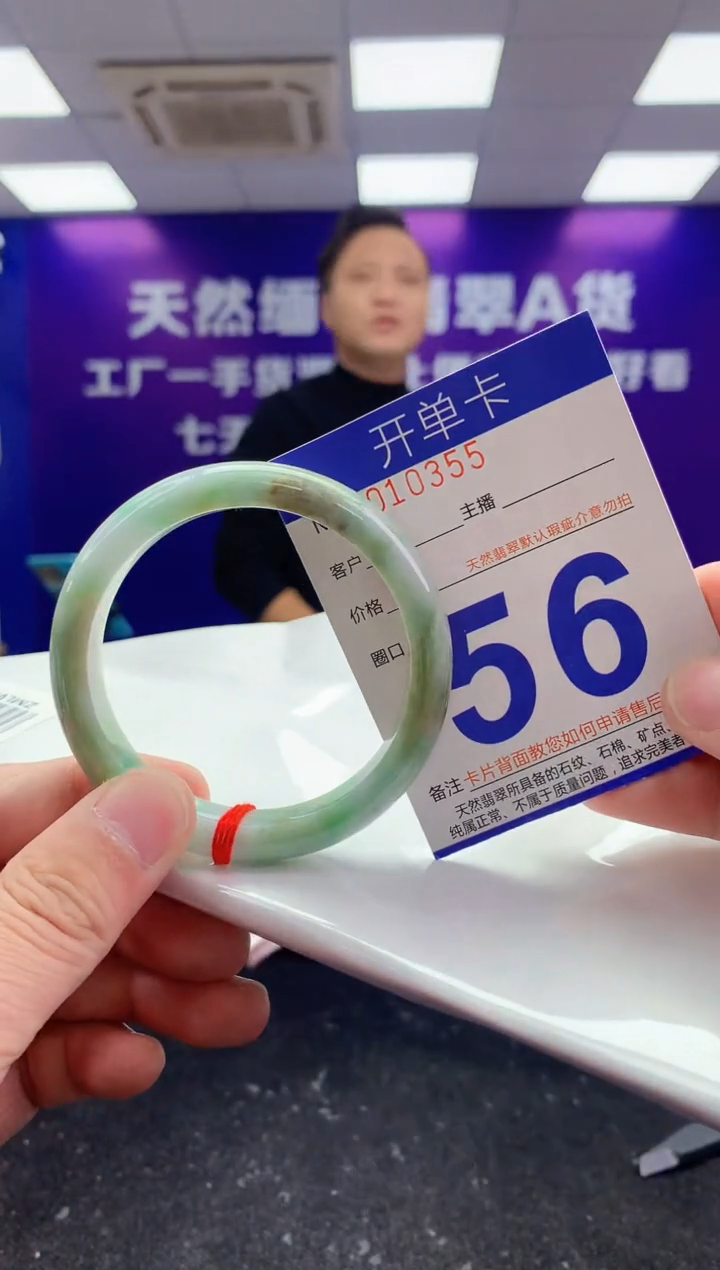 未镶嵌手镯翡翠AAAAAAAAAAAA