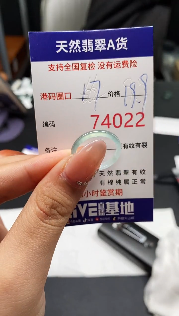 未镶嵌戒指翡翠天然A货翡翠4022