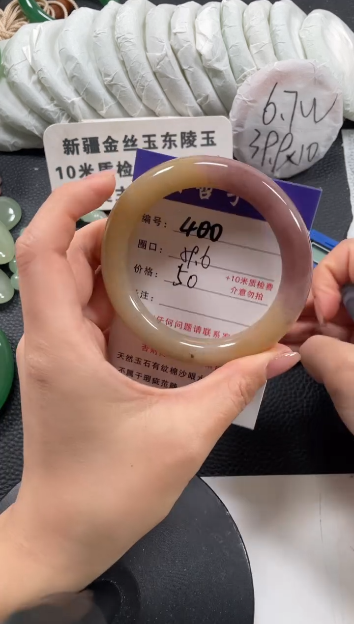 【闪购商品】石英质玉手镯未镶嵌59.6