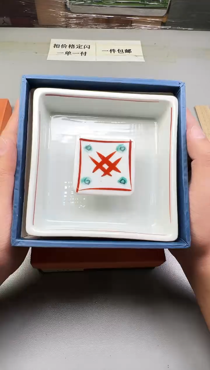 瓷片?****?909碰瓷社中古瓷器 拒绝假货 感谢您的支持~