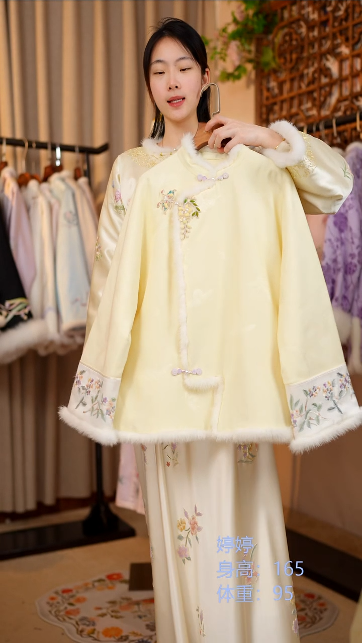 织绣黄色桑蚕丝冬款上衣