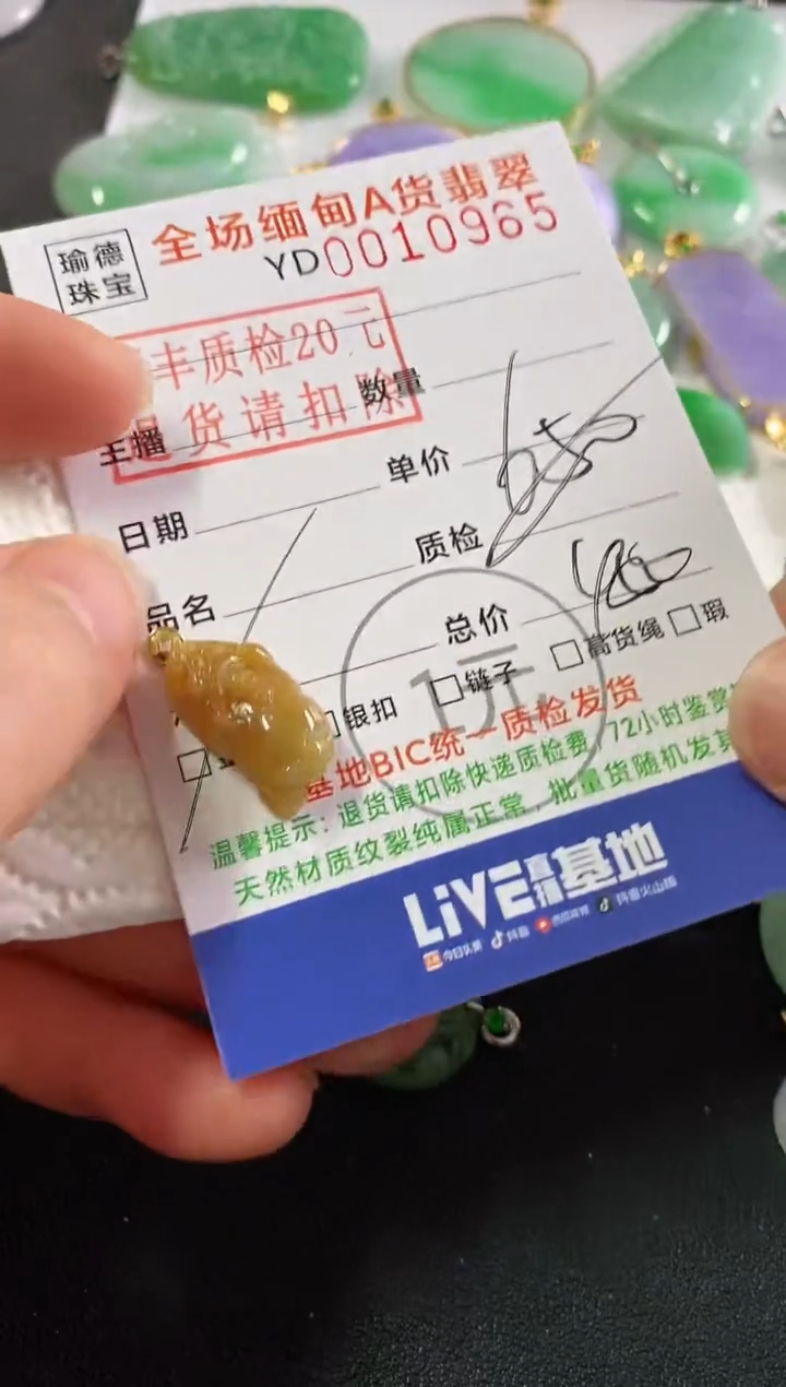 翡翠18K金镶嵌吊坠(不含链)貔貅