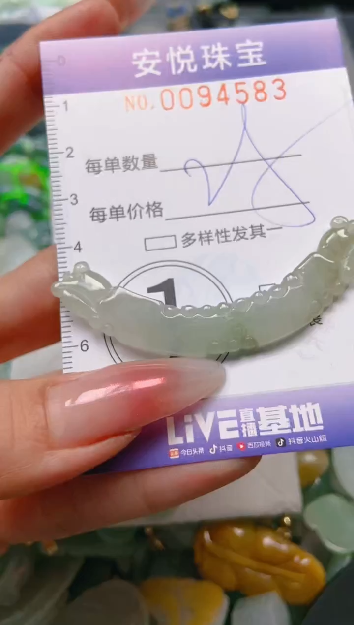 【闪购商品】翡翠颈饰未镶嵌闪购0094583