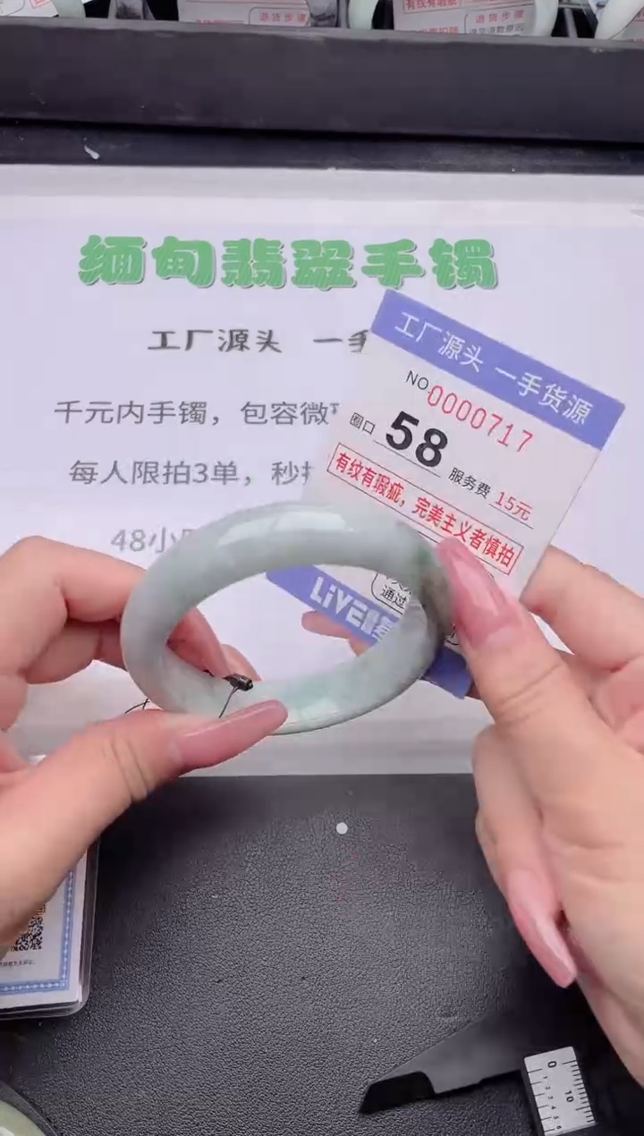 未镶嵌手镯翡翠翡翠手镯未镶嵌5